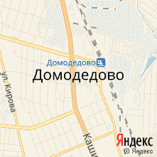 город Домодедово
