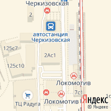 Ремонт техники HP метро Черкизовская