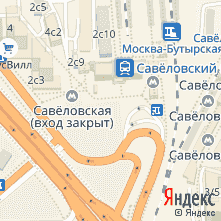 метро Савёловская