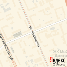 улица Костякова